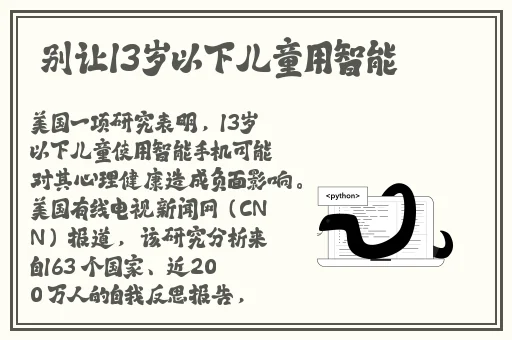 bbw性满足